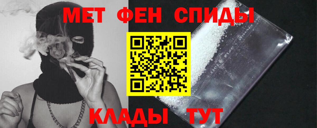 АМФ VHQ Узловая