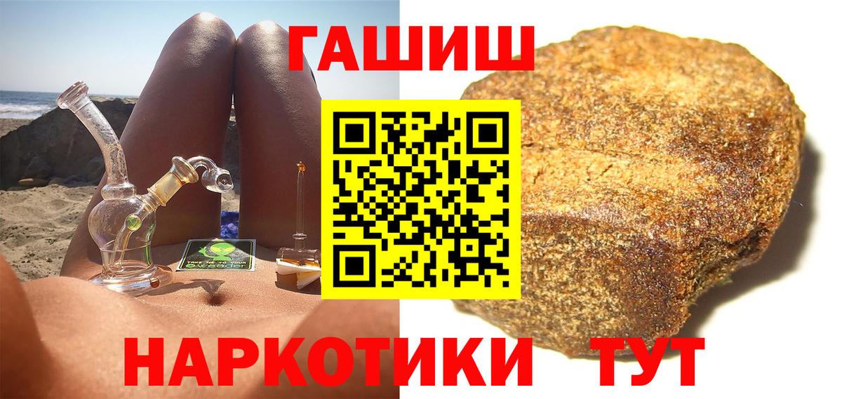 NBOMe  MDMA  Мефедрон   Канабис  Узловая  Вход с VPN  Героин  Cocaine 