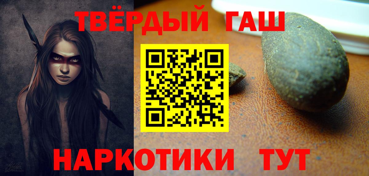 ГАШ Cannabis  ГАШИШ ice o lator  Вход с VPN  Узловая 