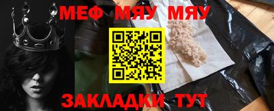крисы Старая Купавна
