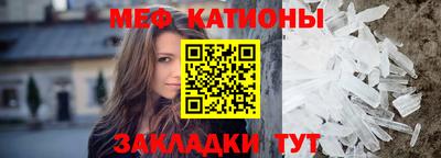 крисы Старая Купавна