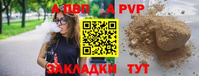 крисы Старая Купавна
