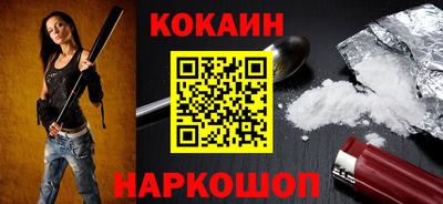 бутират Ставрополь