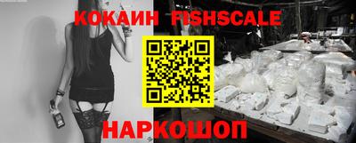 крисы Старая Купавна