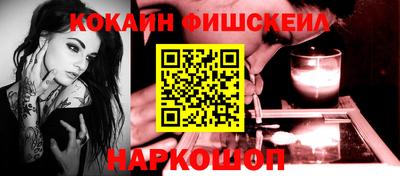 крисы Старая Купавна