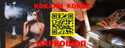 бутират Ставрополь