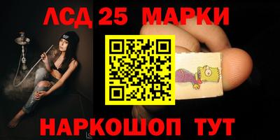 бутират Ставрополь