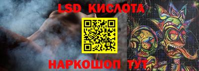 бутират Ставрополь