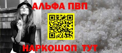 ALPHA PVP Среднеуральск
