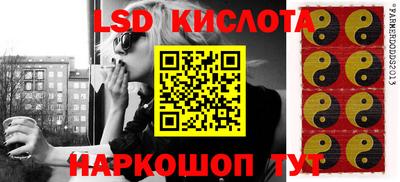 бутират Ставрополь
