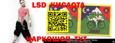 бутират Ставрополь