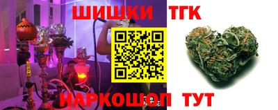 крисы Старая Купавна