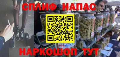 бутират Ставрополь