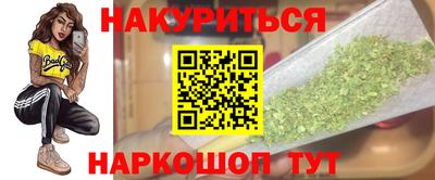 крисы Старая Купавна
