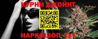 бутират Ставрополь