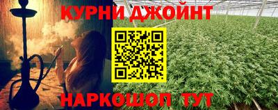 бутират Ставрополь