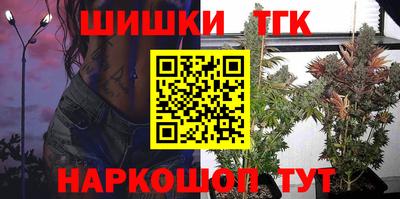 бутират Ставрополь