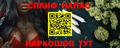 бутират Ставрополь