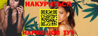бутират Ставрополь