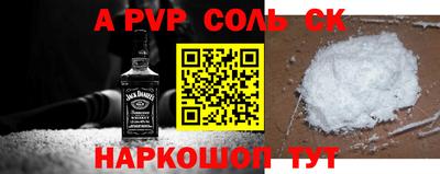 крисы Старая Купавна