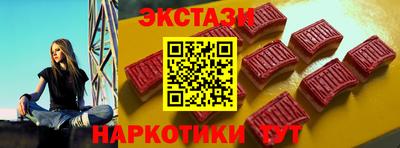 крисы Старая Купавна