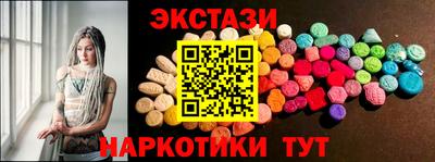 крисы Старая Купавна
