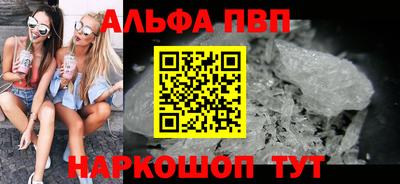 крисы Старая Купавна