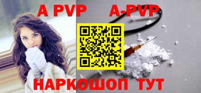 ALPHA PVP Среднеуральск