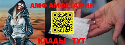 крисы Старая Купавна