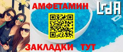 бутират Ставрополь