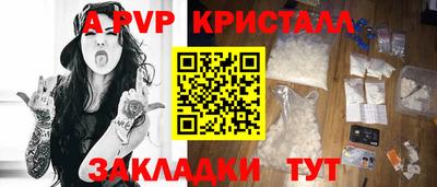 крисы Старая Купавна