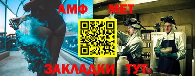 бутират Ставрополь