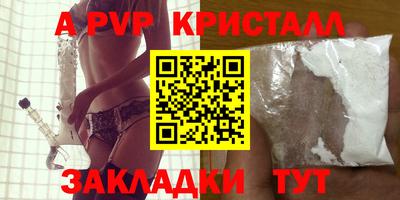 крисы Старая Купавна
