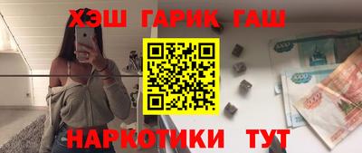 крисы Старая Купавна