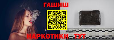 бутират Ставрополь