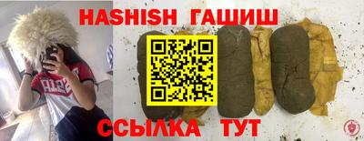 бутират Ставрополь