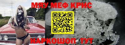 бутират Ставрополь