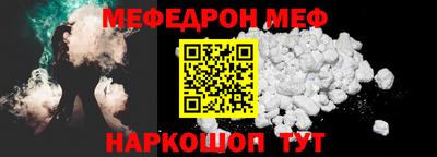 бутират Ставрополь