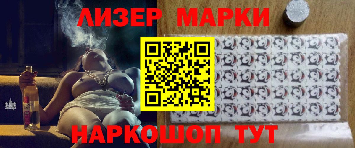 Лсд 25 экстази ecstasy  ЛСД экстази кислота  Вход с VPN  Узловая 