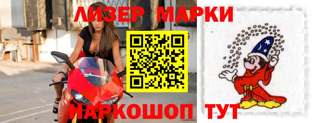 Лсд 25 экстази кислота Узловая